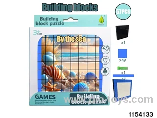 building block puzzle（57pcs）
