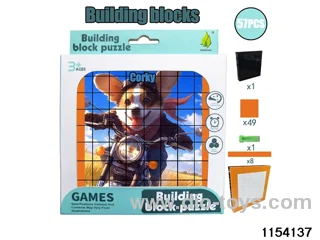 building block puzzle（57pcs）