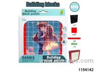 building block puzzle（57pcs）