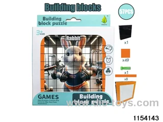 building block puzzle（57pcs）