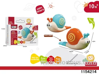Whistling Snail