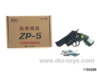 soft bullet gun