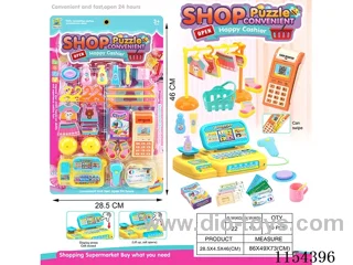 shopping set
