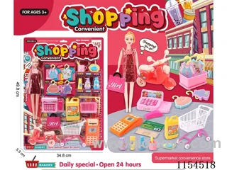 Convenience mart