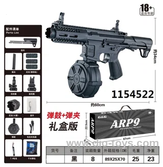 ARP9 Submachine Gun in gift box