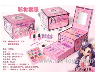 makeup set
