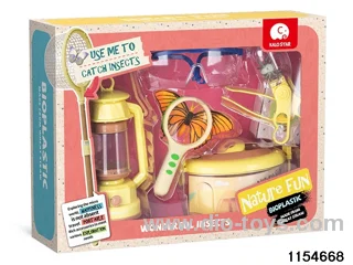 Outdoor toy set（7pcs）