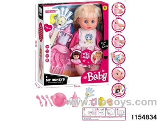 14 inch doll set