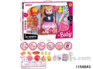 14 inch doll set