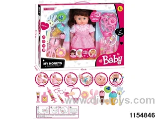 14 inch doll set