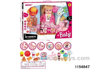 14 inch doll set