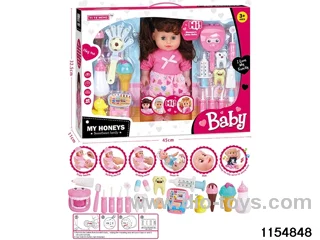 14 inch doll set