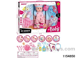 14 inch doll set