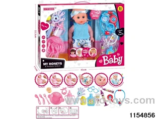 14 inch doll set