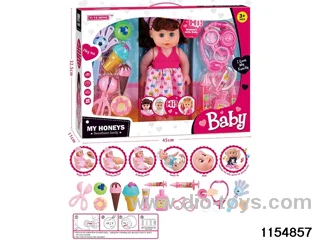 14 inch doll set