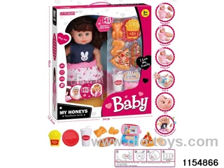 14 inch doll set