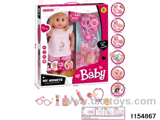16 inch doll set