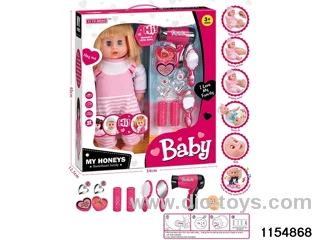 16 inch doll set