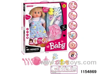16 inch doll set