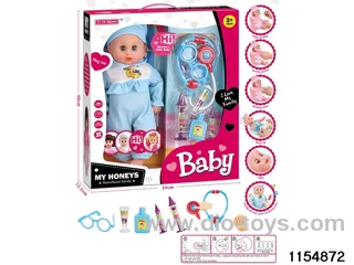 16 inch doll set