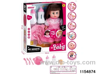 14 inch doll set