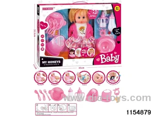 14 inch doll set
