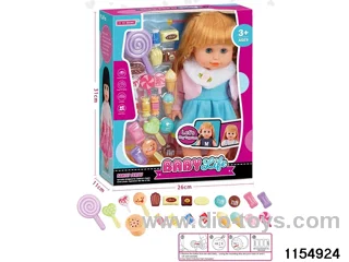 14 inch doll set