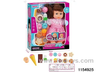 14 inch doll set