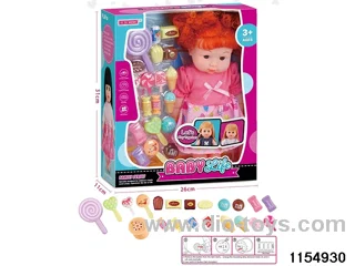 14 inch doll set