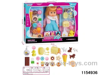 14 inch doll set