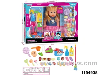 14 inch doll set