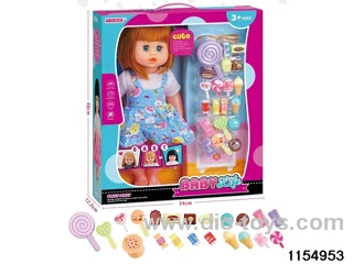 16 inch doll set