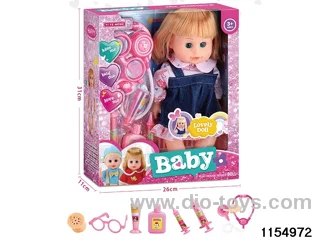 14 inch doll set