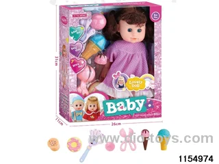 14 inch doll set