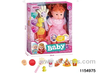 14 inch doll set