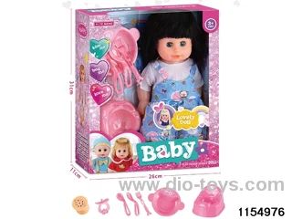 14 inch doll set