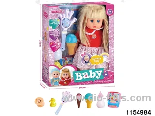 14 inch doll set
