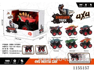 Dual Inertia Dinosaur Car