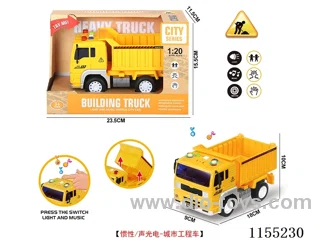 inertia car W L/M
