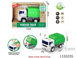 inertia car W L/M