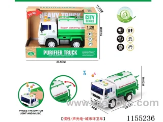 inertia car W L/M