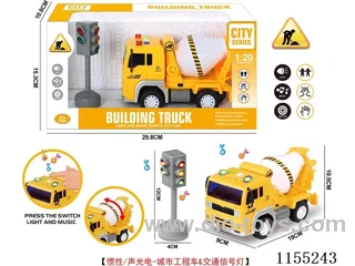 inertia car W L/M