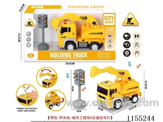 inertia car W L/M