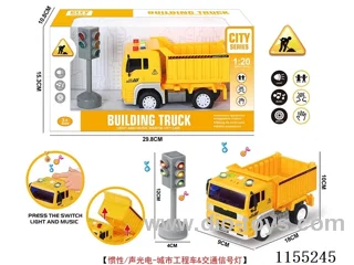 inertia car W L/M