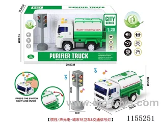 inertia car W L/M