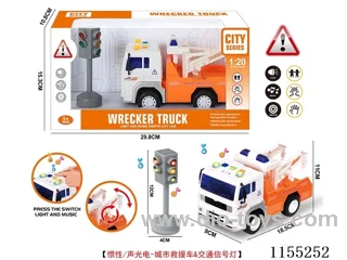 inertia car W L/M