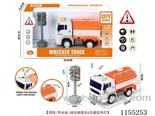 inertia car W L/M