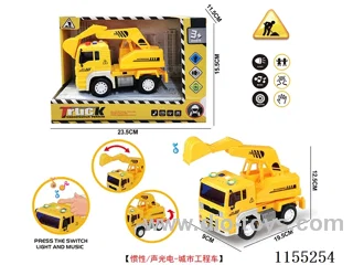 inertia car W L/M