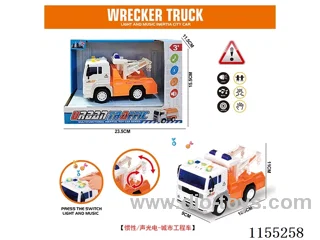 inertia car W L/M