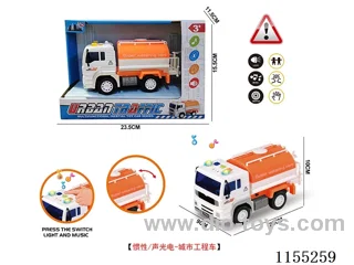 inertia car W L/M